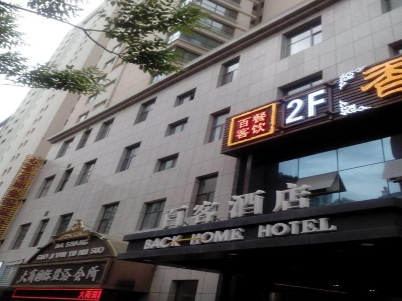 Back Home Hotel Xining Exterior foto